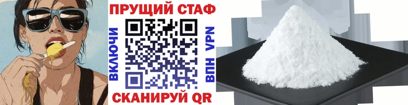 Где можно купить наркотики Дегтярск COCAIN Меф А ПВП Марихуана