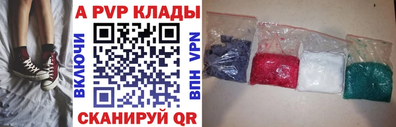 Alfa_PVP крисы CK цена наркотик Дегтярск