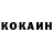 КЕТАМИН VHQ Vitaliy Koish