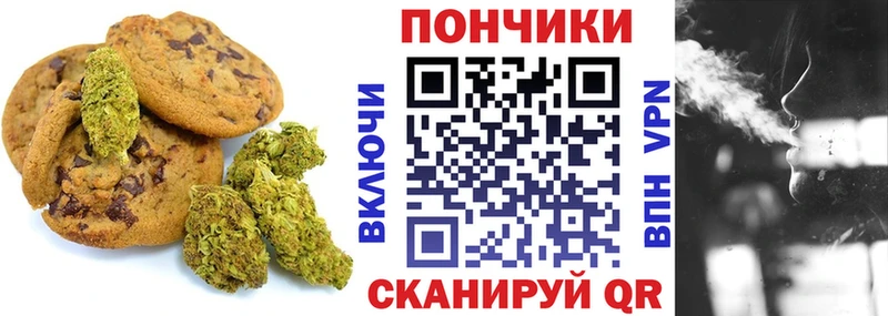 Еда ТГК марихуана гидра ссылка Дегтярск