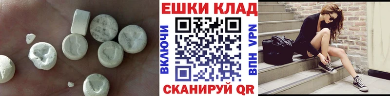 Ecstasy 300 mg  Дегтярск 