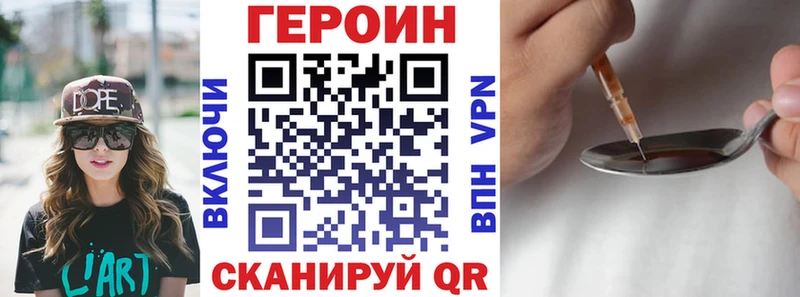 darknet клад Дегтярск ГЕРОИН белый закладки