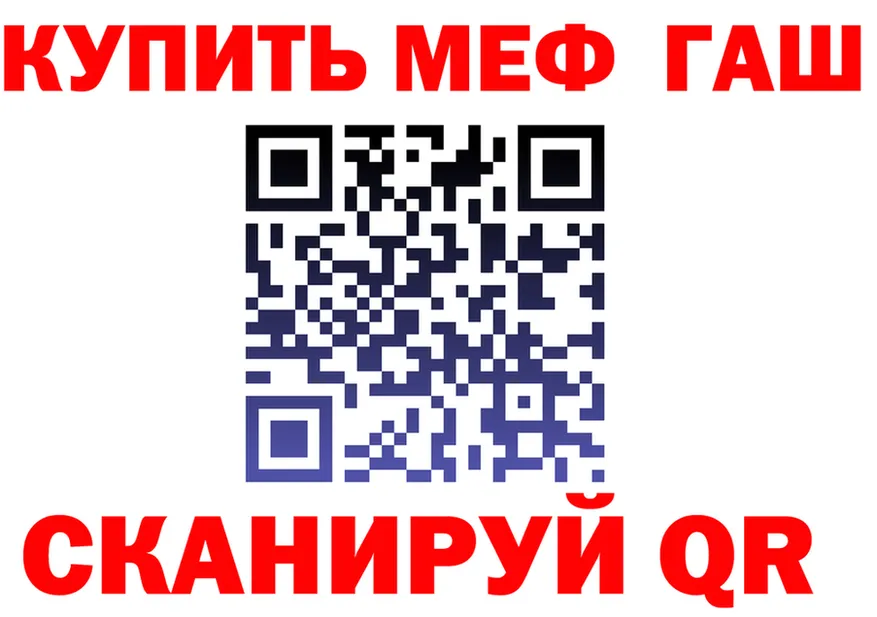Меф VHQ зеркало мориарти блэк спрут Дегтярск