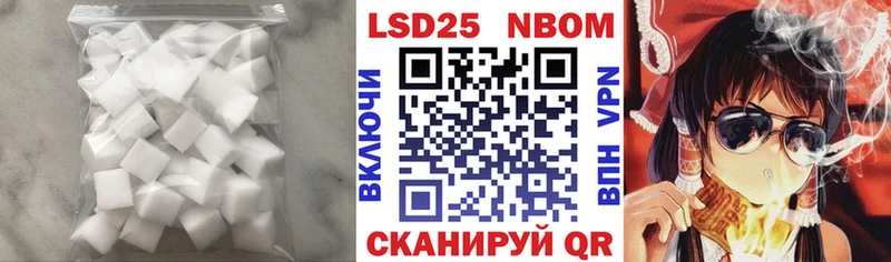 Лсд 25 экстази кислота  Дегтярск 