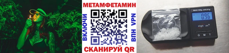 как найти   Дегтярск  Метамфетамин витя 
