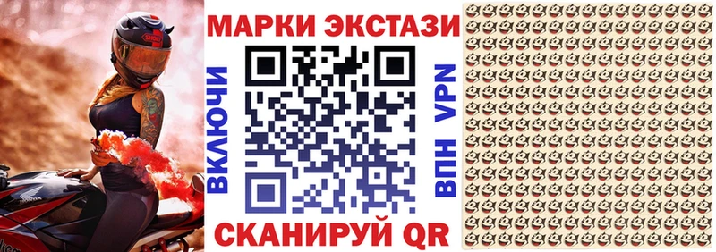 цена наркотик  Дегтярск  Марки 25I-NBOMe 1500мкг 